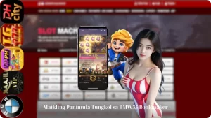 Maikling Panimula Tungkol sa BMW55 Bookmaker